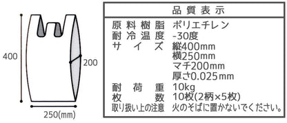 Skater Doraemon Lunch Box Bags 40x25x20cm Pack of 10 Size S Skater Sanrio Shopping Bags- Japan Figure Store - #1 Bring To You The Best Japanese Goods