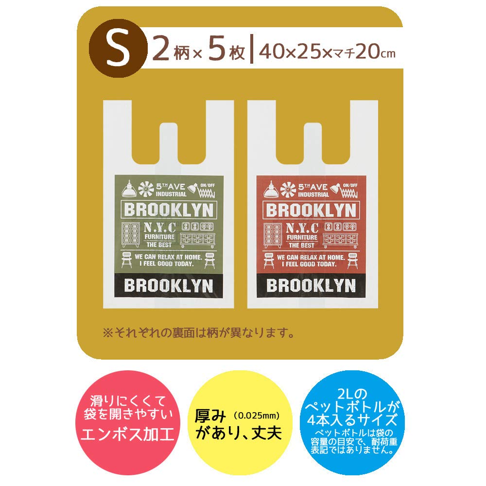 Skater Brooklyn S-Sized Shopping Bags with Handles for Lunch Boxes 10-Pack 40x25x20cm Rgbh1- Japan Figure Store - #1 Bring To You The Best Japanese Goods