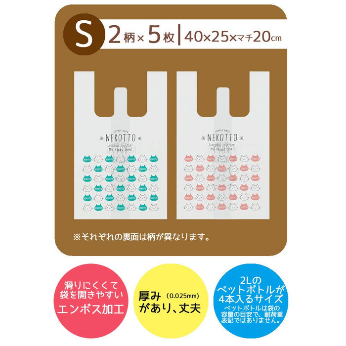 Skater Nekotto Shopping Bags Small 10 Piece Set 40x25x20cm Suitable for Lunch Boxes and Stores Rgbh1- Japan Figure Store - #1 Bring To You The Best Japanese Goods