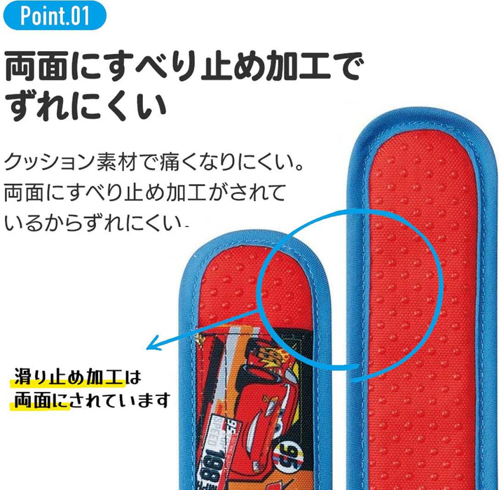 Skater Disney Cars Water Bottle Bag with Shoulder Belt Cover Pad - Lsvc1- Japan Figure Store - #1 Bring To You The Best Japanese Goods