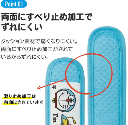 Skater Doraemon Water Bottle Bag with Shoulder Belt and Cover Pad- Japan Figure Store - #1 Bring To You The Best Japanese Goods