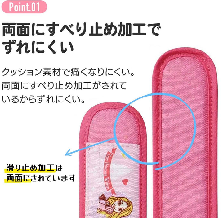 Skater Disney Princess Water Bottle Bag with Shoulder Belt Cover Pad LSVC1-A- Japan Figure Store - #1 Bring To You The Best Japanese Goods