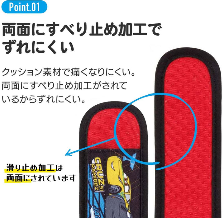 Skater Disney Cars Water Bottle with Shoulder Belt Cover Pad 23L - Lsvc1-A- Japan Figure Store - #1 Bring To You The Best Japanese Goods