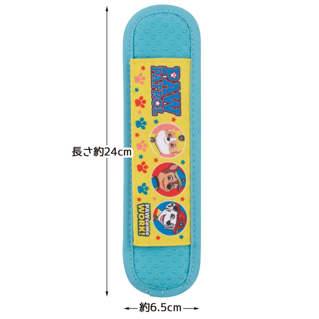 Skater Paw Patrol Themed Water Bottle with Shoulder Belt and Cover Pad- Japan Figure Store - #1 Bring To You The Best Japanese Goods