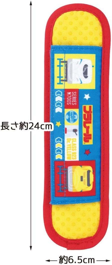 Skater 23 Lsvc1-A Plarail Water Bottle with Shoulder Belt Cover Pad- Japan Figure Store - #1 Bring To You The Best Japanese Goods