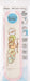 Skater Sumikko Gurashi Sweets Shop Shoulder Belt Cover Pad & Water Bottle Lsvc1-A- Japan Figure Store - #1 Bring To You The Best Japanese Goods