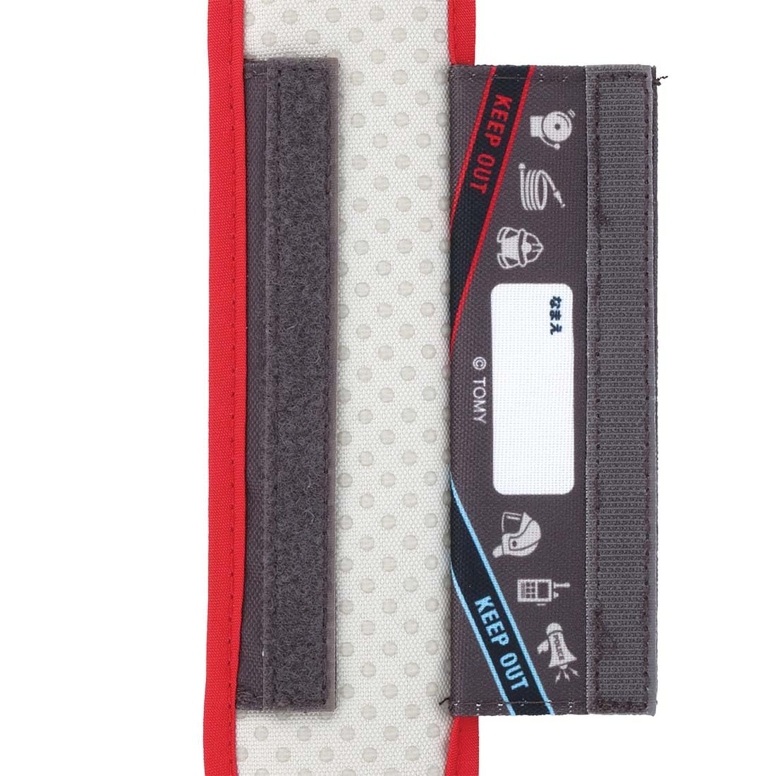 Skater 23L Water Bottle with Shoulder Belt and Cover Pad - Tomica Edition Lsvc1-A- Japan Figure Store - #1 Bring To You The Best Japanese Goods