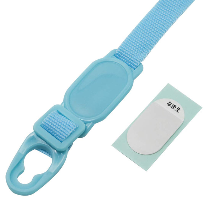 Skater Light Blue Stainless Steel Water Bottle with Shoulder Strap 1.5x6.5x20cm- Japan Figure Store - #1 Bring To You The Best Japanese Goods