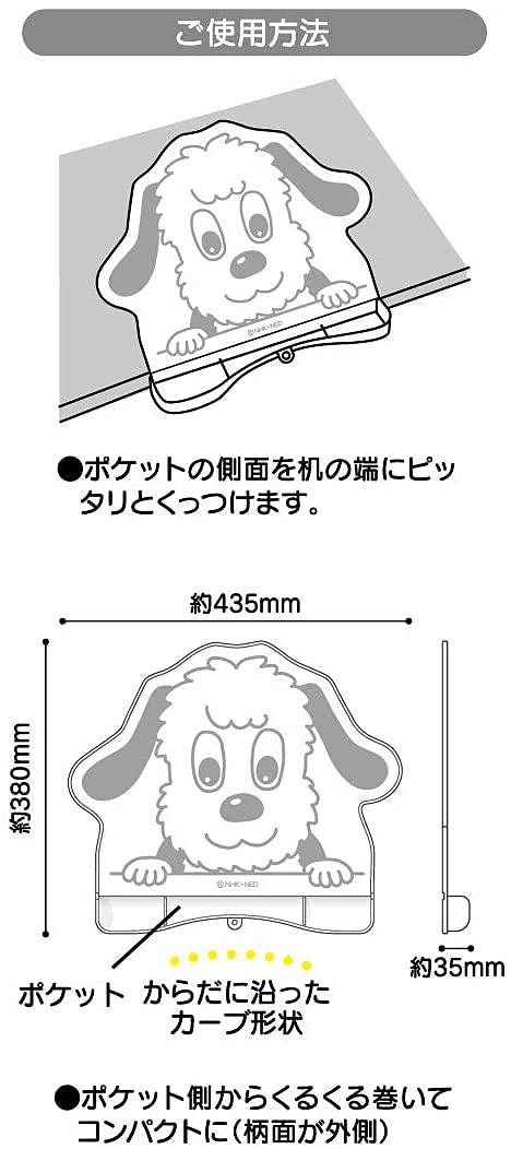 Skater Food Mat - Inai Inai Baa Wanwan Silicone Model Sbmt1D- Japan Figure Store - #1 Bring To You The Best Japanese Goods