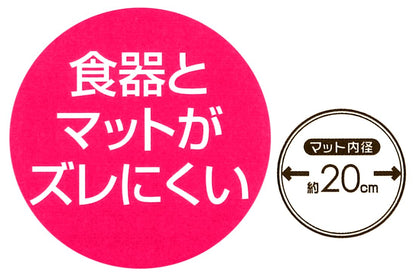 Skater Senior Basic Silicone Mini Mat SLM1P - Ideal for Skating Practice- Japan Figure Store - #1 Bring To You The Best Japanese Goods