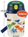 Skater Dinosaur 340ml Silicone Straw Water Bottle - Kids Hydration SST3H- Japan Figure Store - #1 Bring To You The Best Japanese Goods