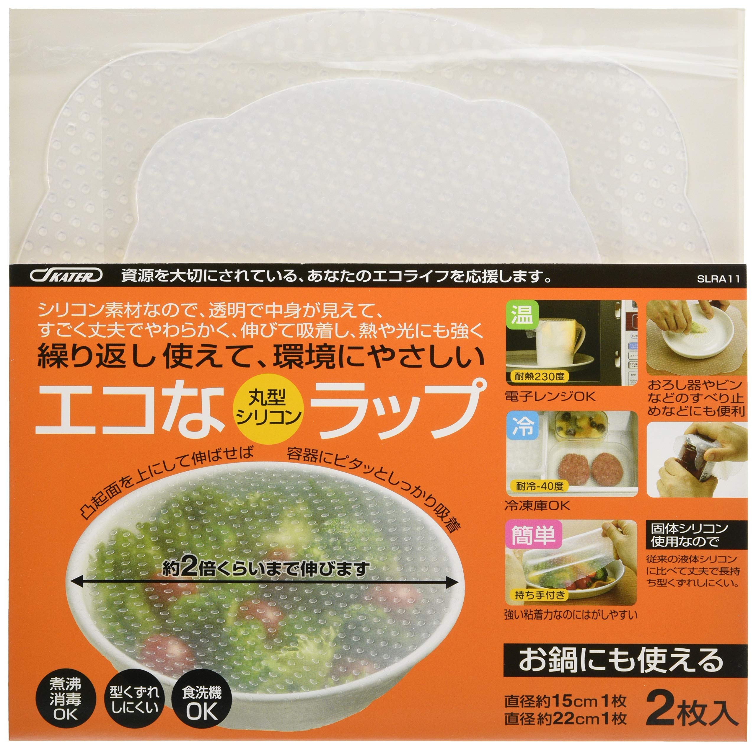 Skater Basic Silicone Wrap Set of 2 Large and Small Round - SLRA11 Skater- Japan Figure Store - #1 Bring To You The Best Japanese Goods