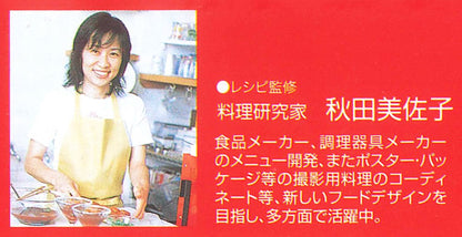 Disney Mickey Mouse Mini Madeleine Cake Mold by Skater – Yakiyaki Silicone Skater Mold- Japan Figure Store - #1 Bring To You The Best Japanese Goods