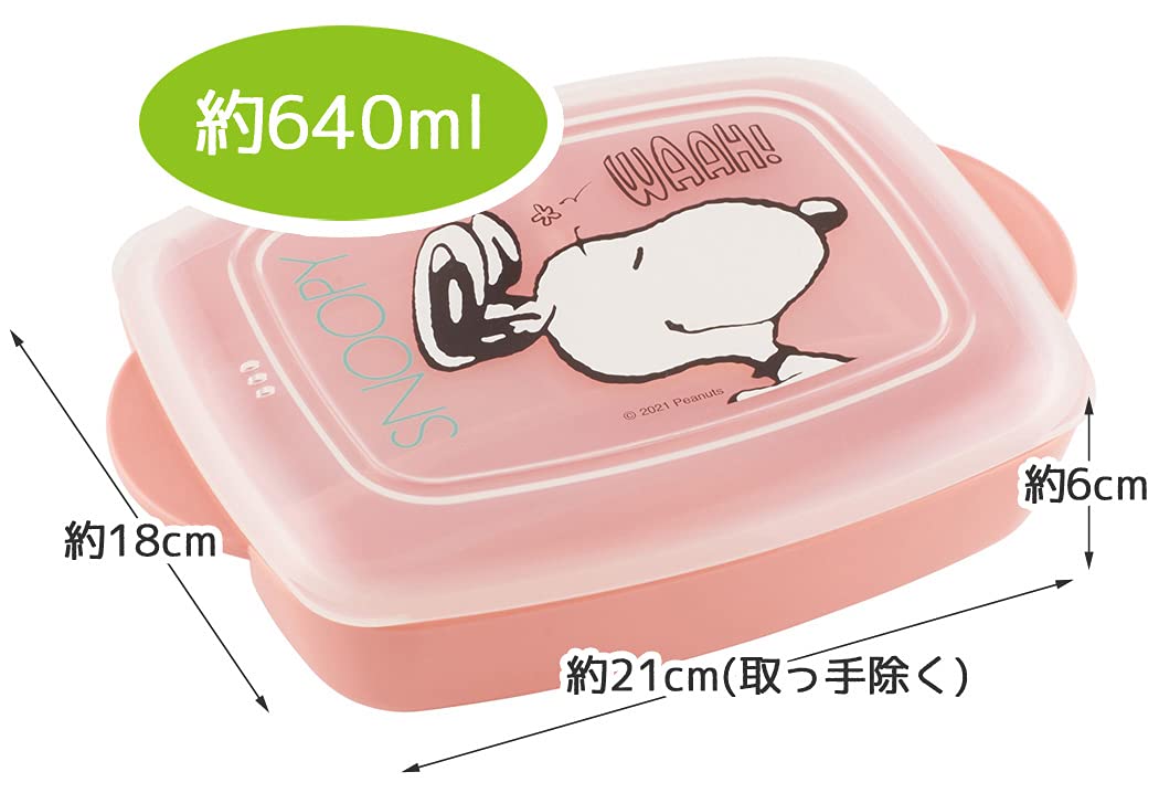 Skater 640ml Snoopy-Themed Lunch Box Perfect for Home-Prepared Bento Meals M Size (LHM1-A)- Japan Figure Store - #1 Bring To You The Best Japanese Goods
