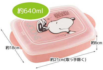 Skater 640ml Snoopy-Themed Lunch Box Perfect for Home-Prepared Bento Meals M Size (LHM1-A)- Japan Figure Store - #1 Bring To You The Best Japanese Goods