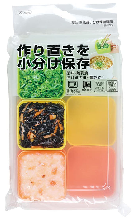 Skater Compact Bento Lunch Box Small Storage Container - Smn3Sl-A Model- Japan Figure Store - #1 Bring To You The Best Japanese Goods