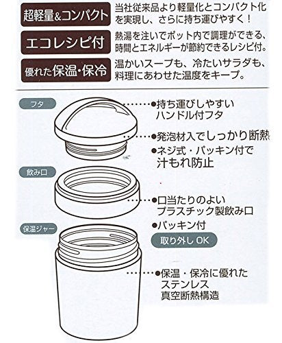 Skater Insulated Soup Jar 300Ml Snoopy Lunchtime Peanuts Design - Ljfc3- Japan Figure Store - #1 Bring To You The Best Japanese Goods