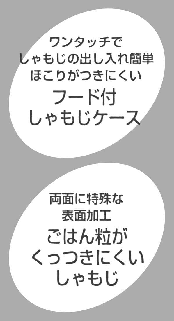 Skater Miffy 19cm Rice Scoop Spatula with Case Made in Japan- Japan Figure Store - #1 Bring To You The Best Japanese Goods