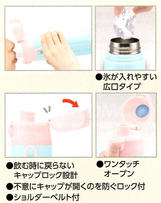 Skater Children's Stainless Steel Sports Bottle 470ml - My Neighbor Totoro Ghibli- Japan Figure Store - #1 Bring To You The Best Japanese Goods