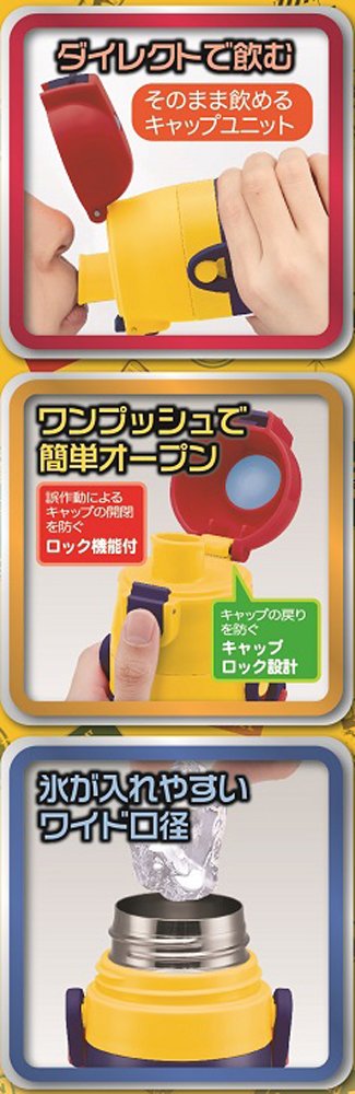 Skater Stainless Steel Children's Sports Water Bottle Shinkalion 19 470ml- Japan Figure Store - #1 Bring To You The Best Japanese Goods