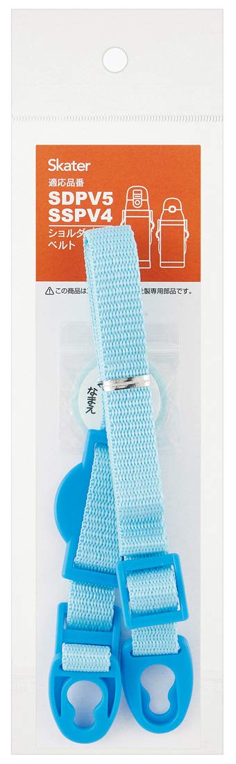 Skater V4 Stainless Steel Water Bottle with Shoulder Belt- Japan Figure Store - #1 Bring To You The Best Japanese Goods