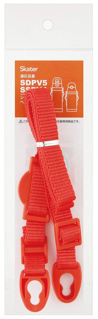 Skater V4 Stainless Steel Water Bottle with Shoulder Belt- Japan Figure Store - #1 Bring To You The Best Japanese Goods