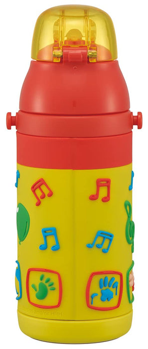 Skater Curious George 3D Children's 380ml Stainless Steel Straw Drink Water Bottle- Japan Figure Store - #1 Bring To You The Best Japanese Goods