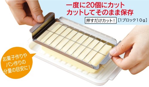Skater Stainless Steel Japan-Made Butter Case with Cutter Style Knife BTG2DX- Japan Figure Store - #1 Bring To You The Best Japanese Goods