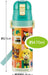 Skater Kids Stainless Steel Sports Water Bottle 470ml - Lightweight Animal Crossing Design- Japan Figure Store - #1 Bring To You The Best Japanese Goods