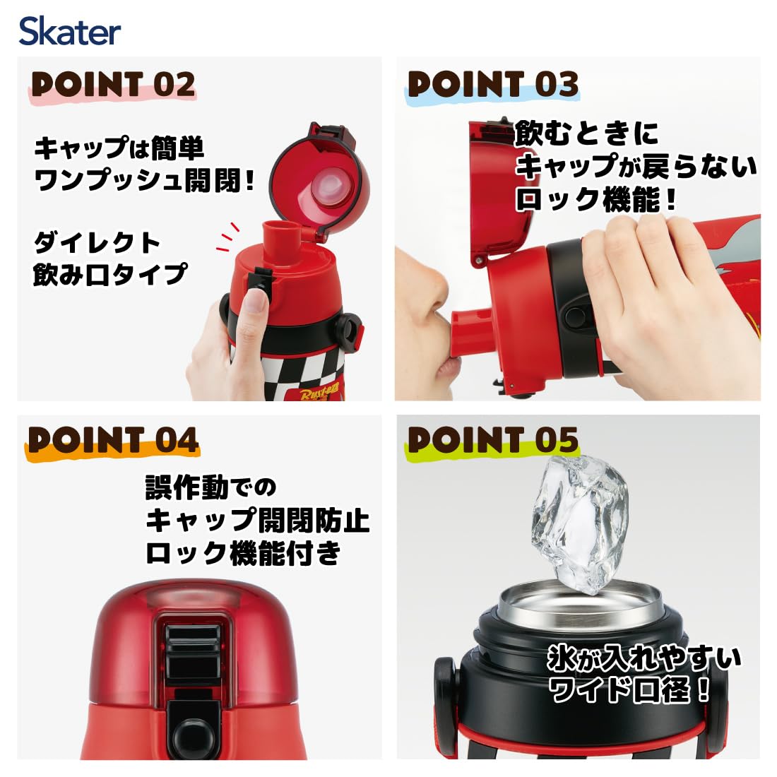 Skater Disney Cars 3D Printed 480ML Stainless Steel Kids Water Bottle - Lightweight Keeps Drinks Cold SDPV5- Japan Figure Store - #1 Bring To You The Best Japanese Goods