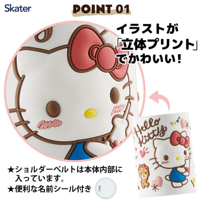 Skater Hello Kitty Stainless Steel 480ml Water Bottle - Lightweight Kids Sport Bottle Cold Storage Only- Japan Figure Store - #1 Bring To You The Best Japanese Goods