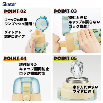 Skater Cute Totoro 3D Printed Kids Water Bottle 480ml Stainless Steel Lightweight Child-Friendly Green- Japan Figure Store - #1 Bring To You The Best Japanese Goods