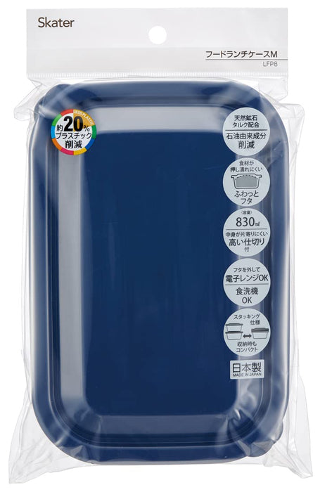 Skater Medium Navy Storage Container 830ml with Soft Lid for Food and Lunch Made in Japan- Japan Figure Store - #1 Bring To You The Best Japanese Goods