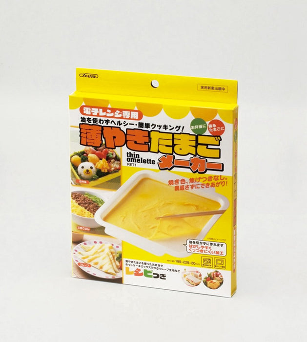 Skater Japan Made Thin Egg Maker Microwave Cooker 19.9cm Width 22.9cm Depth- Japan Figure Store - #1 Bring To You The Best Japanese Goods