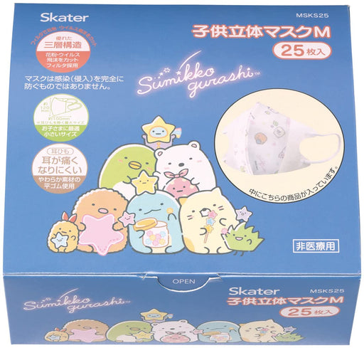Skater Kids 3D Mask M Sumikko Gurashi Starry Sky Design 3-Layer Non-Woven Pack of 25- Japan Figure Store - #1 Bring To You The Best Japanese Goods