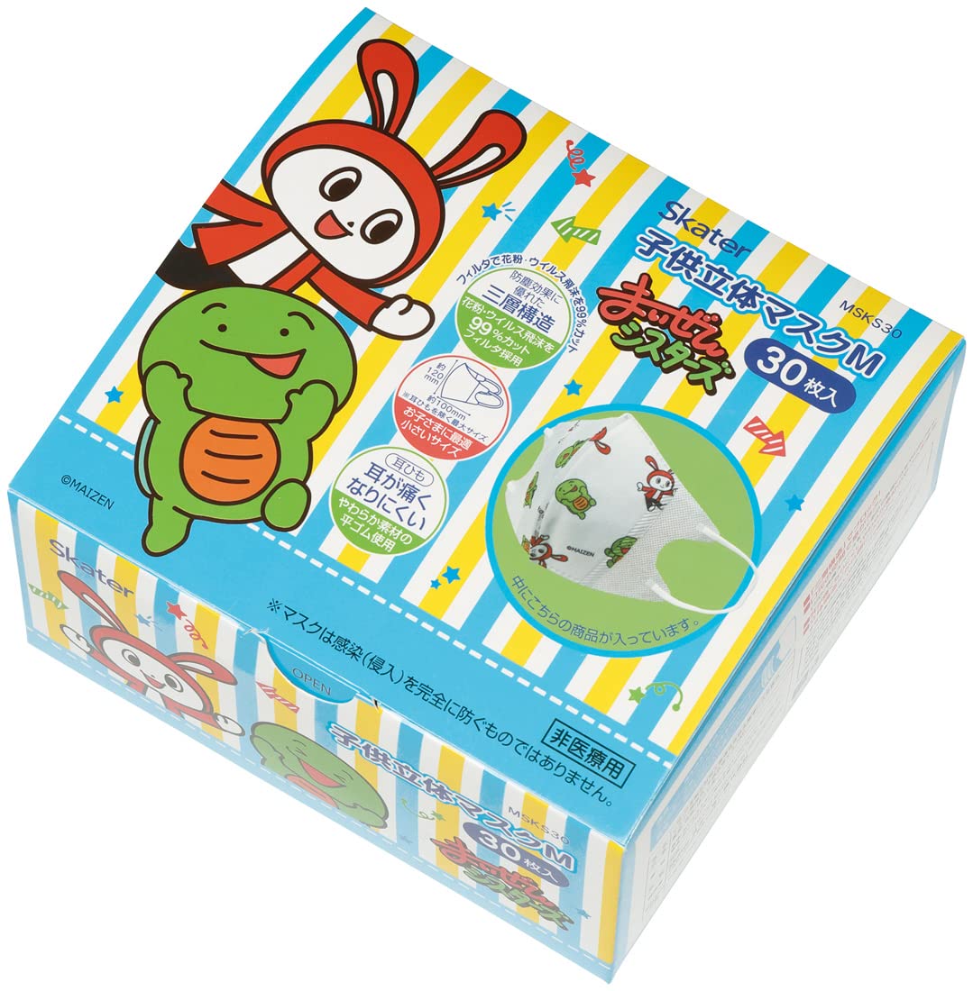 Skater 3D Three-Layer Nonwoven Masks M for Children Maizen Sisters 30 Pieces- Japan Figure Store - #1 Bring To You The Best Japanese Goods