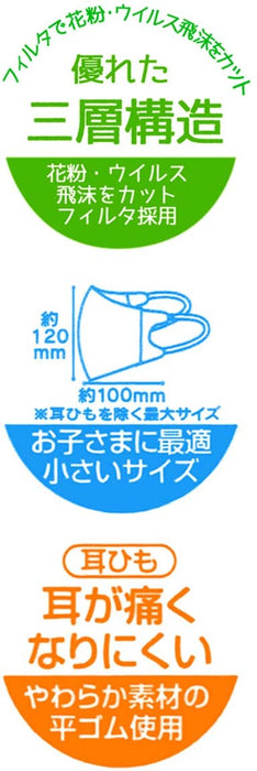 Skater Dinosaur Themed 3D Masks for Children Three-Ply Nonwoven Pack of 7- Japan Figure Store - #1 Bring To You The Best Japanese Goods