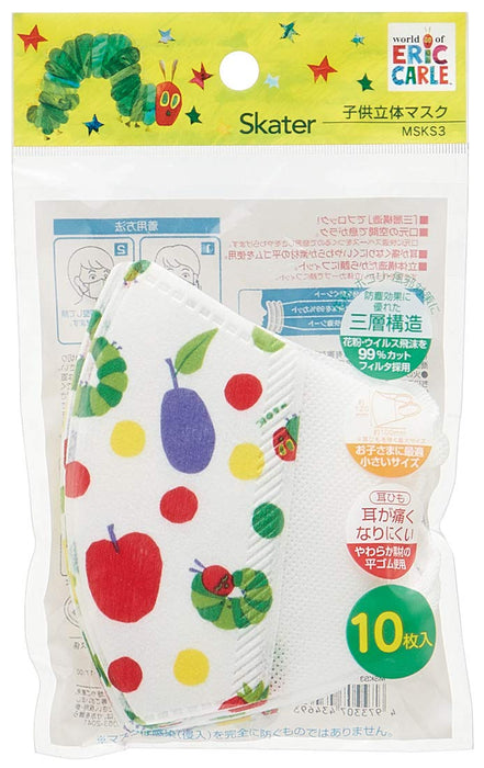 Skater Kids Mask 3-Ply Nonwoven 3D Very Hungry Caterpillar- Pack of 10 12x10cm- Japan Figure Store - #1 Bring To You The Best Japanese Goods