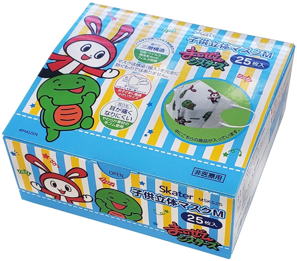 Skater Medium 3D Nonwoven Mask for Children Pack of 25 Msks25-A- Japan Figure Store - #1 Bring To You The Best Japanese Goods