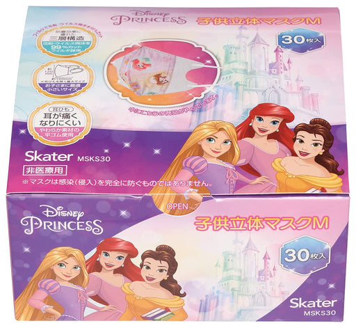 Skater Disney Princess Medium 3D Nonwoven Masks for Children Pack of 30- Japan Figure Store - #1 Bring To You The Best Japanese Goods