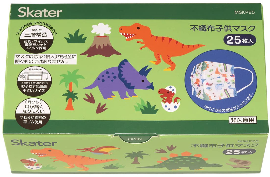 Skater Dinosaur Themed Three-Ply Nonwoven Children's Mask Box of 25- Japan Figure Store - #1 Bring To You The Best Japanese Goods