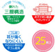 Skater Sumikko Gurashi Rabbit Garden Children's Mask 3-Ply Nonwoven 25 Pieces- Japan Figure Store - #1 Bring To You The Best Japanese Goods
