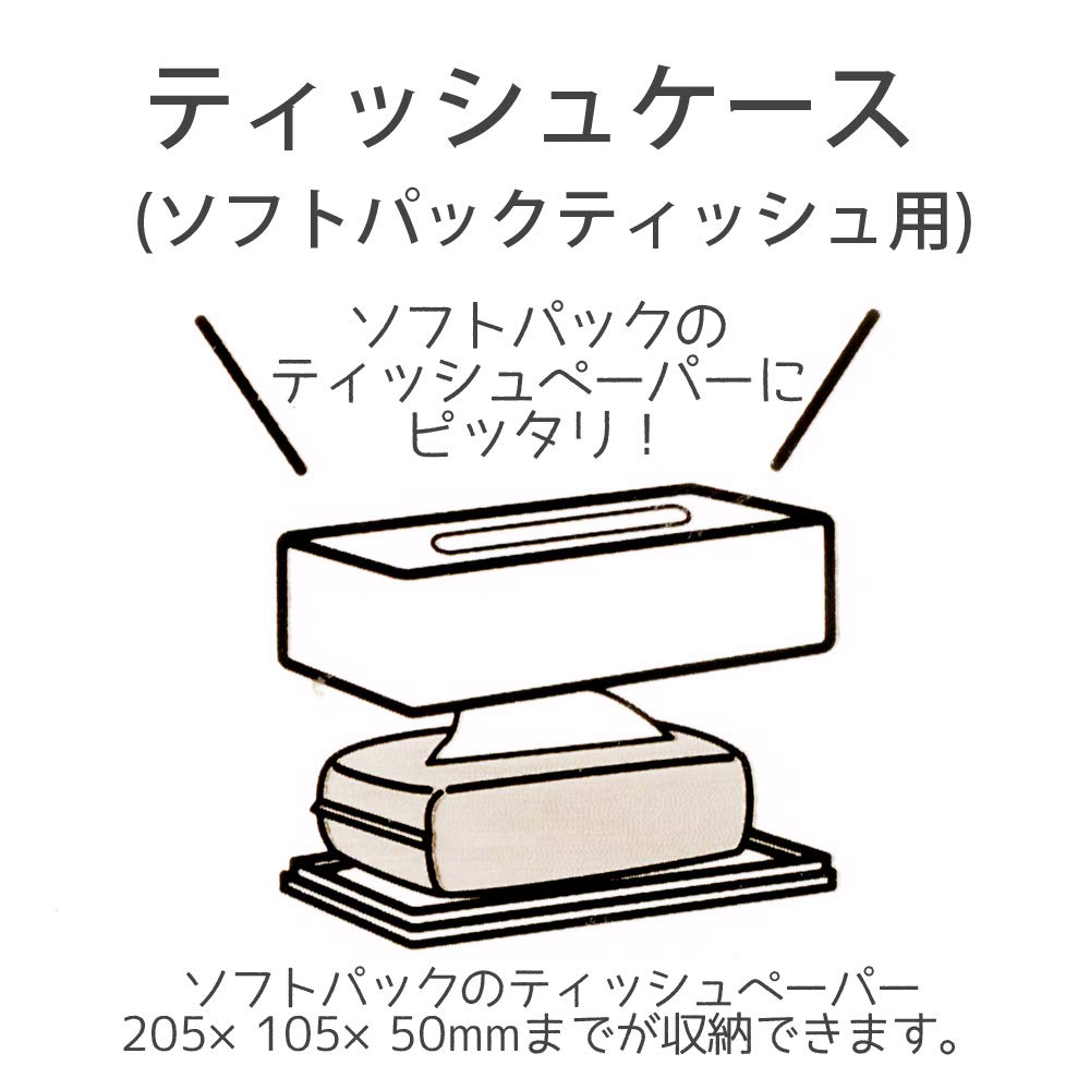 Skater Disney Mickey Mouse Soft Pack Tissue Paper Storage Tsst0- Japan Figure Store - #1 Bring To You The Best Japanese Goods