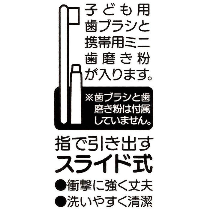 Skater Sumikko Gurashi Toothbrush and Toothpaste Case Tbc4-A- Japan Figure Store - #1 Bring To You The Best Japanese Goods