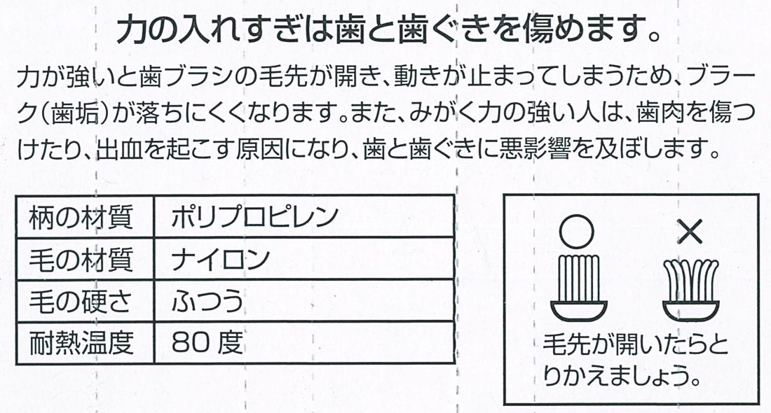 Skater Baby Toothbrush Set for 0-3 Years Normal Bristle Hardness Cars Design 3-Pack- Japan Figure Store - #1 Bring To You The Best Japanese Goods