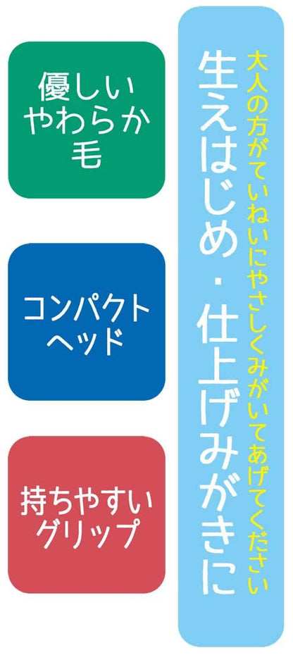 Skater Soft Baby Toothbrush Set 0-3 Years Very Hungry Caterpillar Design 15cm 3-Piece- Japan Figure Store - #1 Bring To You The Best Japanese Goods