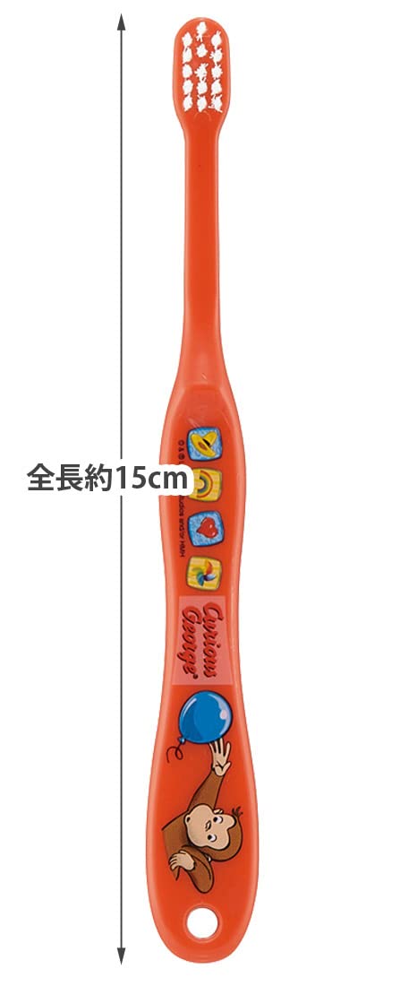 Skater Baby Toothbrush Set Soft 0-3 years 8-Piece Curious George 15cm - TB4SE-A- Japan Figure Store - #1 Bring To You The Best Japanese Goods