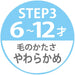 Skater Sumikko Gurashi Sweet Shop Toothbrush Pack for Kids 6-12 Years 3-Pack 15.5cm- Japan Figure Store - #1 Bring To You The Best Japanese Goods