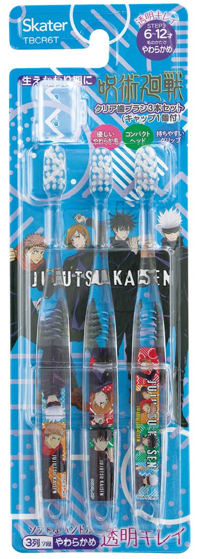 Skater Jujutsu Kaisen Kids Toothbrush Set Soft & Clear 15.5cm 3 Pieces for 6-12 Years Old- Japan Figure Store - #1 Bring To You The Best Japanese Goods
