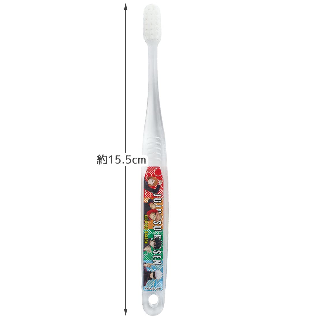 Skater Jujutsu Kaisen Kids Toothbrush Set Soft & Clear 15.5cm 3 Pieces for 6-12 Years Old- Japan Figure Store - #1 Bring To You The Best Japanese Goods